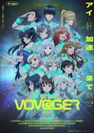 アイドルマスターシリーズ コンセプトムービー2021『VOY@GER』