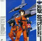 青空少女隊 801 TTS