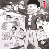 おそ松くん（1966）