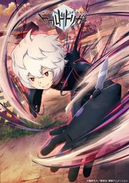 ワールドトリガー REBOOTプロジェクト