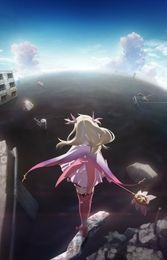 Fate/kaleid liner プリズマ☆イリヤ Licht 続編