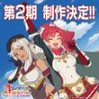 Aランクパーティを離脱した俺は、元教え子たちと迷宮深部を目指す。  第2期