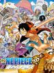 ONE PIECE 3D 麦わらチェイス