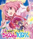 マジカル☆スター かのん100％