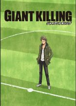 GIANT KILLING