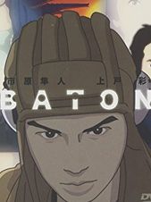 BATON