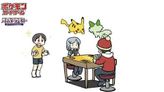 ポケモンカードをやってみたい