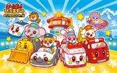 ゴー！ゴー！びーくるずー のりものスター編