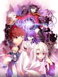 劇場版 Fate/stay night [Heaven’s Feel] I.presage flower