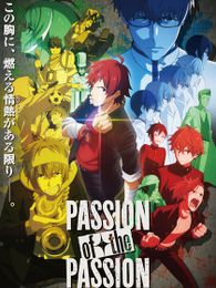 アイドルマスター SideM 特別編「PASSION of the PASSION」