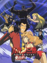 Edit Anime Information Lupin III: Ai no Da Capo - Fujiko's Unlucky Days