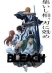 BLEACH 千年血戦篇-相剋譚-