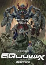 機動戦士Gundam GQuuuuuuX -Beginning-