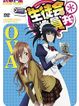 生徒会役員共 OVA 第2期