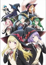 山田くんと7人の魔女