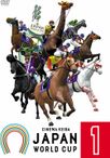 CINEMA KEIBA/JAPAN WORLD CUP