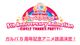 BanG Dream! ガールズバンドパーティ！5th Anniversary Animation -CiRCLE THANKS PARTY!-