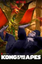 コング/猿の王者