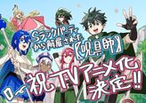 Sランクパーティから解雇された【呪具師】～『呪いのアイテム』しか作れませんが、その性能はアーティファクト級なり……！～