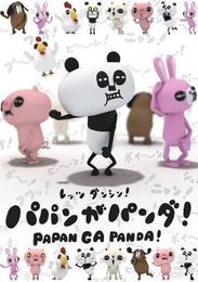 パパンがパンダ