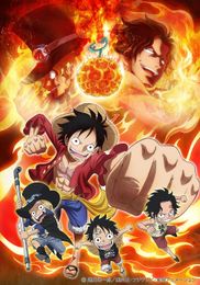 ONE PIECE エピソードオブサボ 〜3兄弟の絆 奇跡の再会と受け継がれる意志〜