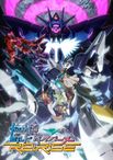 ガンダムビルドダイバーズRe:RISE 2nd Season