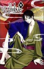 xxxHOLiC・籠