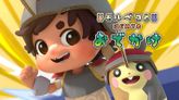ポケモンと駆ける夏物語
