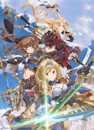 GRANBLUE FANTASY The Animation Season 2 ジータ篇：Extra1「もう一つの旅路」