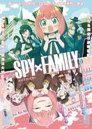 SPY×FAMILY Season 2