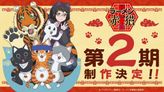 ラーメン赤猫 第2期