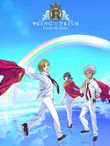 KING OF PRISM -PRIDE the HERO-