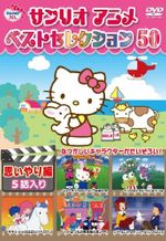 けろけろけろっぴの友だちになろうよ