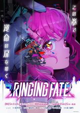 RINGING FATE