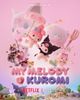 My Melody ＆ Kuromi