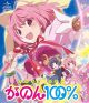 神のみぞ知るセカイ OVA「マジカル☆スター かのん100%」