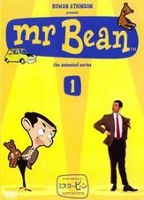ミスター・ビーン