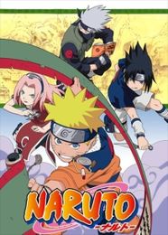 NARUTO -ナルト-