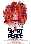 SHORT PEACE