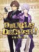 DOUBLE DECKER! ダグ＆キリル EXTRA