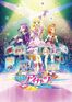 劇場版 アイカツ！