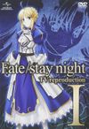 Fate/stay night TV reproduction