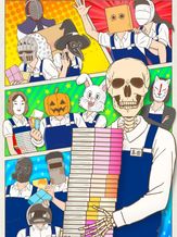 ガイコツ書店員 本田さん
