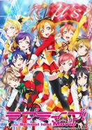 ラブライブ！The School Idol Movie