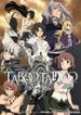 TABOO TATTOO (タブー・タトゥー)