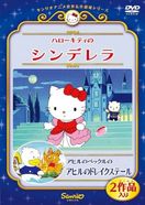 アヒルのペックルのアヒルのドレイクステール