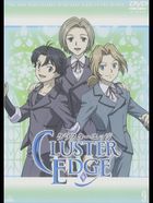 CLUSTER EDGE Secret Episode