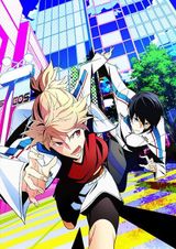 プリンス・オブ・ストライド　オルタナティブ