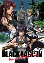 BLACK LAGOON Roberta's Blood Trail