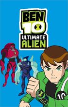 ベン10 アルティメットエイリアン